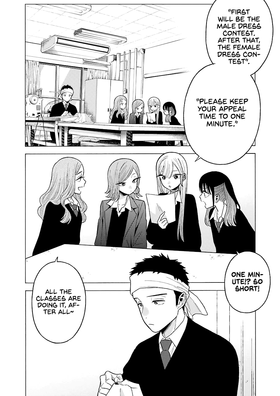 My Dress-Up Darling, Chapter 55 image 02